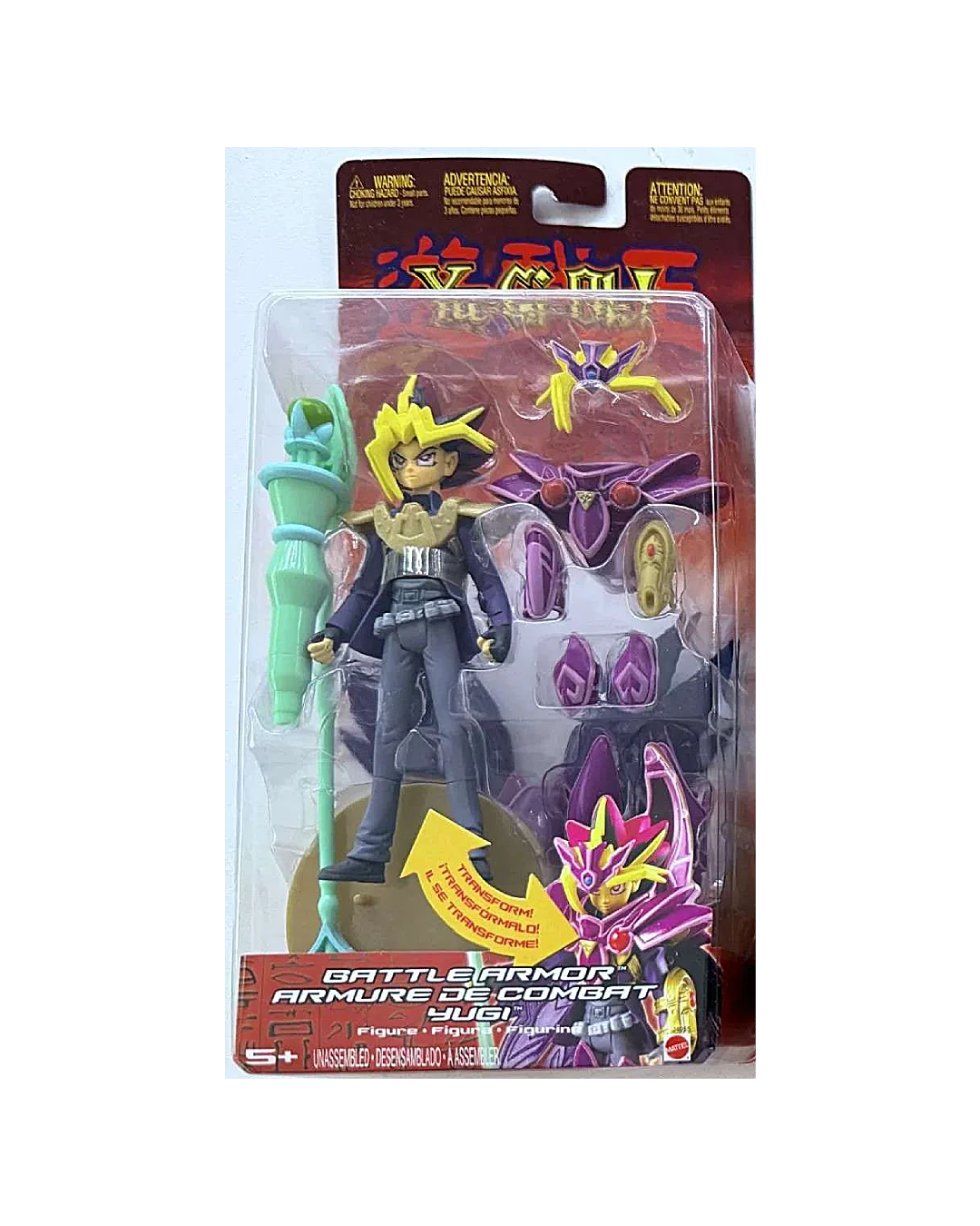 Battle Armor by Mattel